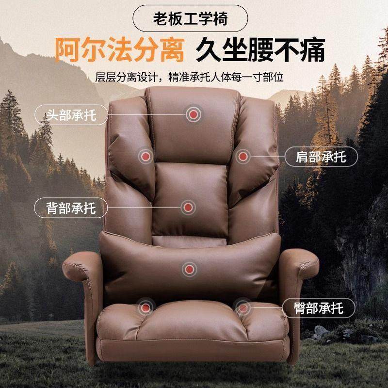 老板椅办公舒适久坐电脑沙发椅可躺休闲家用书桌椅子商务皮座椅,淘宝优惠券,粉丝福利购,淘宝优惠卷