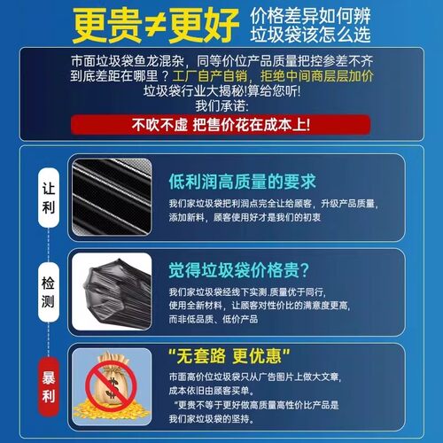 实惠装垃圾袋大号商用大黑色环卫户外垃圾袋超特大码桶用厨房物业 - 图2