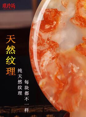 新中国风乔迁办公室控制台天然红花玉石安全扣饰品客厅装饰礼品桌