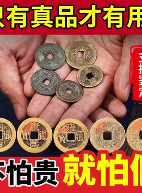 五帝钱门对门压门槛五帝钱真品铜钱化解入户门门对楼梯六帝钱保真