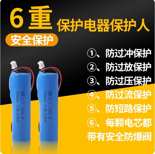 阿尔法蛋超能蛋电池tys18650充电专用机器人小蛋S蛋4G蛋Z1锂电3线 - 图0