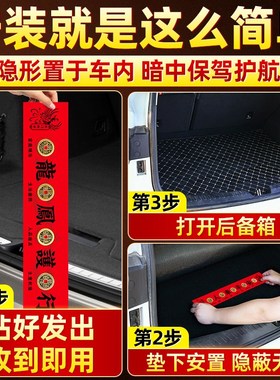 新车挂红压车钱车载汽车内五帝钱摆件提车仪式上装饰挂件用品