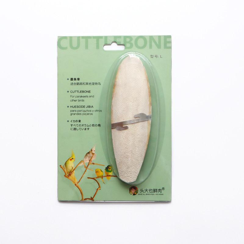 头大也鲜肉 鹦鹉墨鱼骨补钙磨嘴玄凤虎皮鸟零食啃咬玩具鸟笼配件,淘宝优惠券,粉丝福利购,淘宝优惠卷