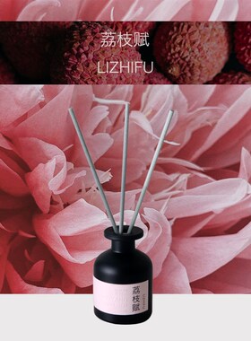挚物志无火香薰室内扩香清新摩罗迦暮生烟青木苔送礼