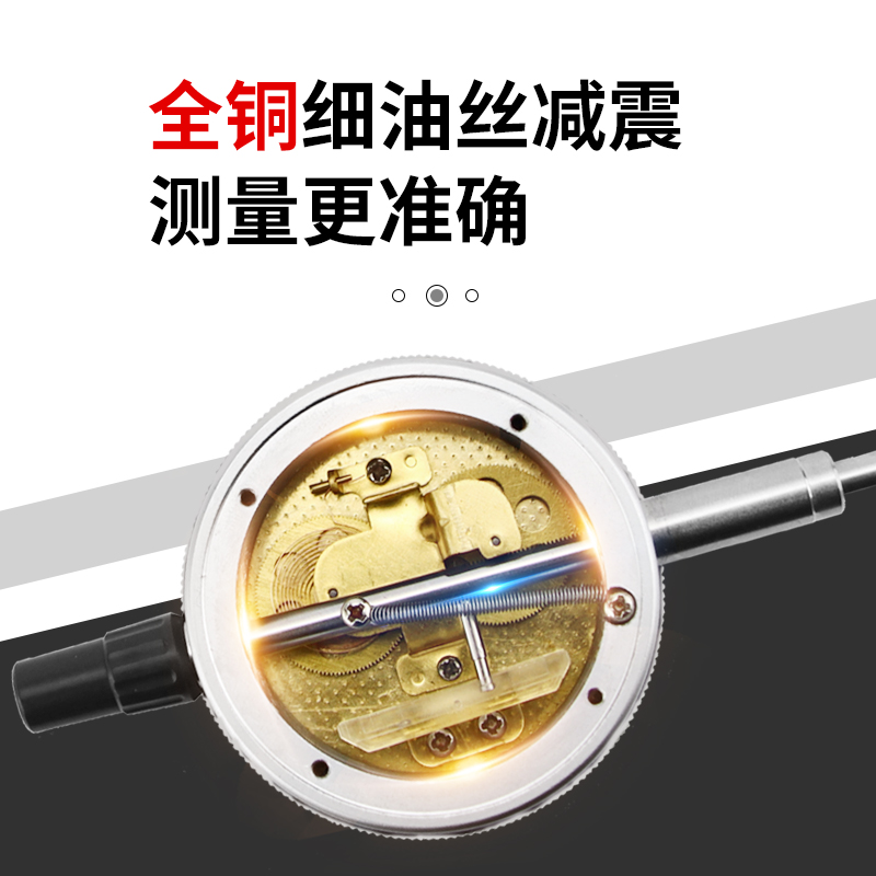 精密百分表0-10杠杆百分表小表盘万向表座磁性表座校表支架一 - 图1