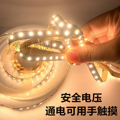 高亮12v24v防水8MM120灯珠2835led灯带2400K3500K3000K2000K5000K - 图1