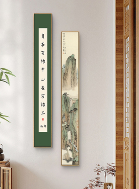 弘一法师书法挂画 新中式禅意装饰艺术画框