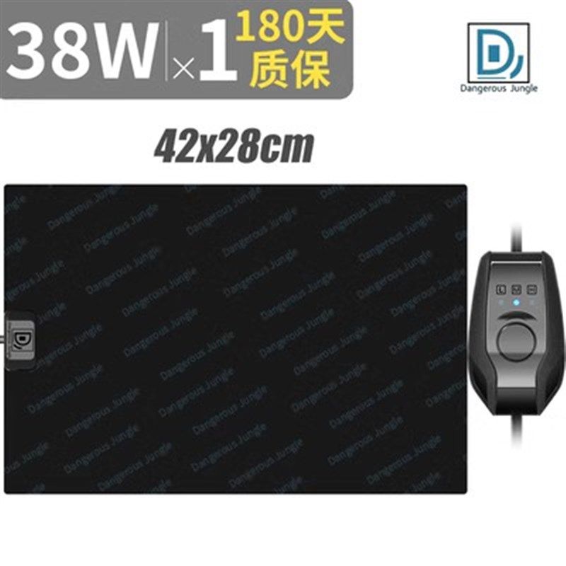 宠物温控加热垫 蜜袋鼯保温垫爬虫加温保温设备 笼子保温过冬保暖,淘宝优惠券,粉丝福利购,淘宝优惠卷