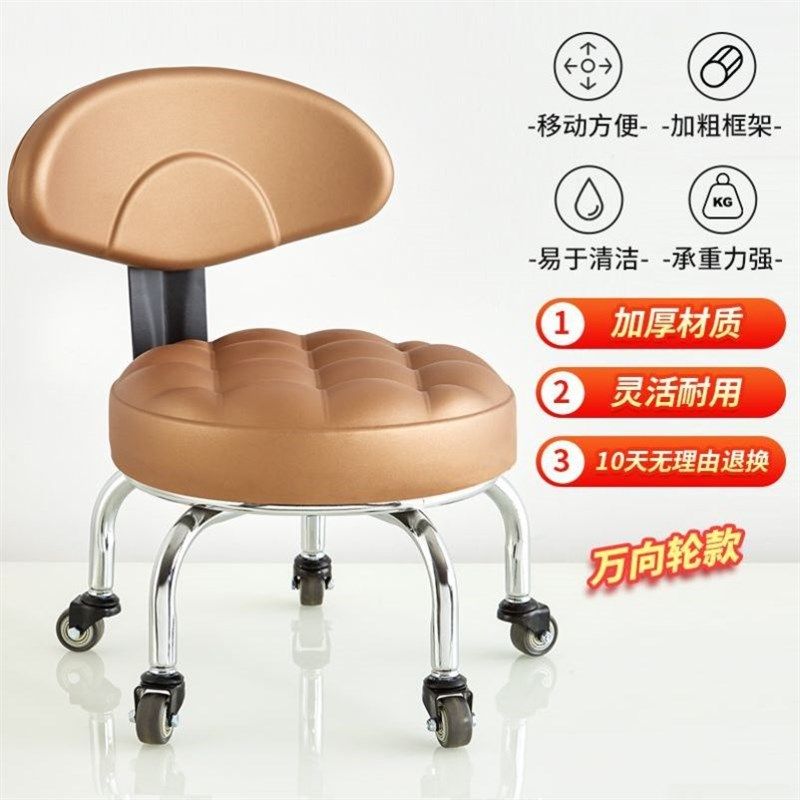 轮滑小椅子静音成人带轮凳子擦地美缝凳带娃旋转凳子修脚万向轮凳,淘宝优惠券,粉丝福利购,淘宝优惠卷