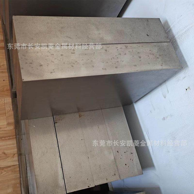 20X200X200的 M42高速钢板 高钴高韧性M42高速钢板 硬料,淘宝优惠券,粉丝福利购,淘宝优惠卷