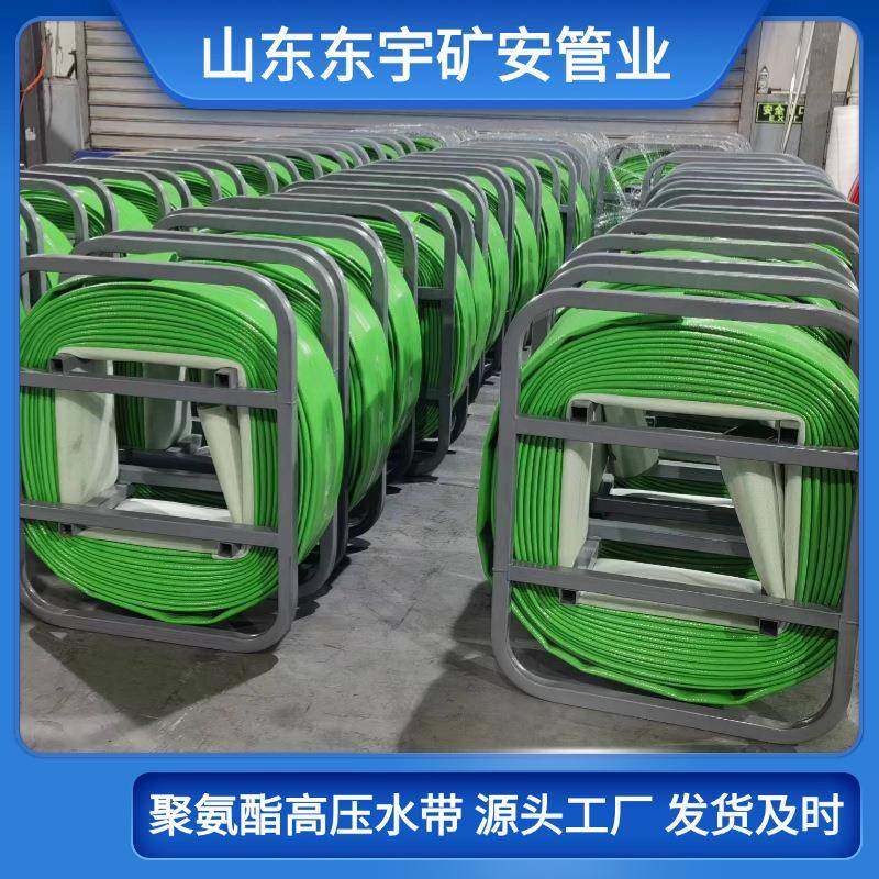 供应12寸高压水带矿用水带 油田农用水带 扁平软管大口径水带厂家,淘宝优惠券,粉丝福利购,淘宝优惠卷