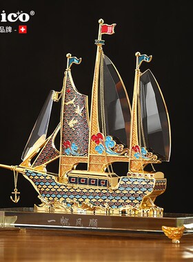 JOICO瑞士摆件水晶帆船招财珐琅彩办公室桌面赠领导送礼装饰品