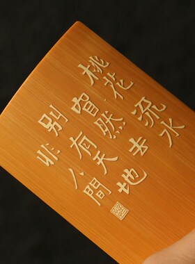 精品东阳名家戚挺飞纯手工留青雕刻老玉竹茶则竹雕竹制小茶荷臂搁