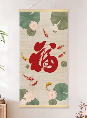 中式装饰画竹子卷帘卷轴挂画走廊客厅玄关茶室竹帘挂画印花竹子画