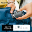FLEXTAIL鱼尾充气泵户外露营床垫便携电动抽充两用照明迷你打气泵