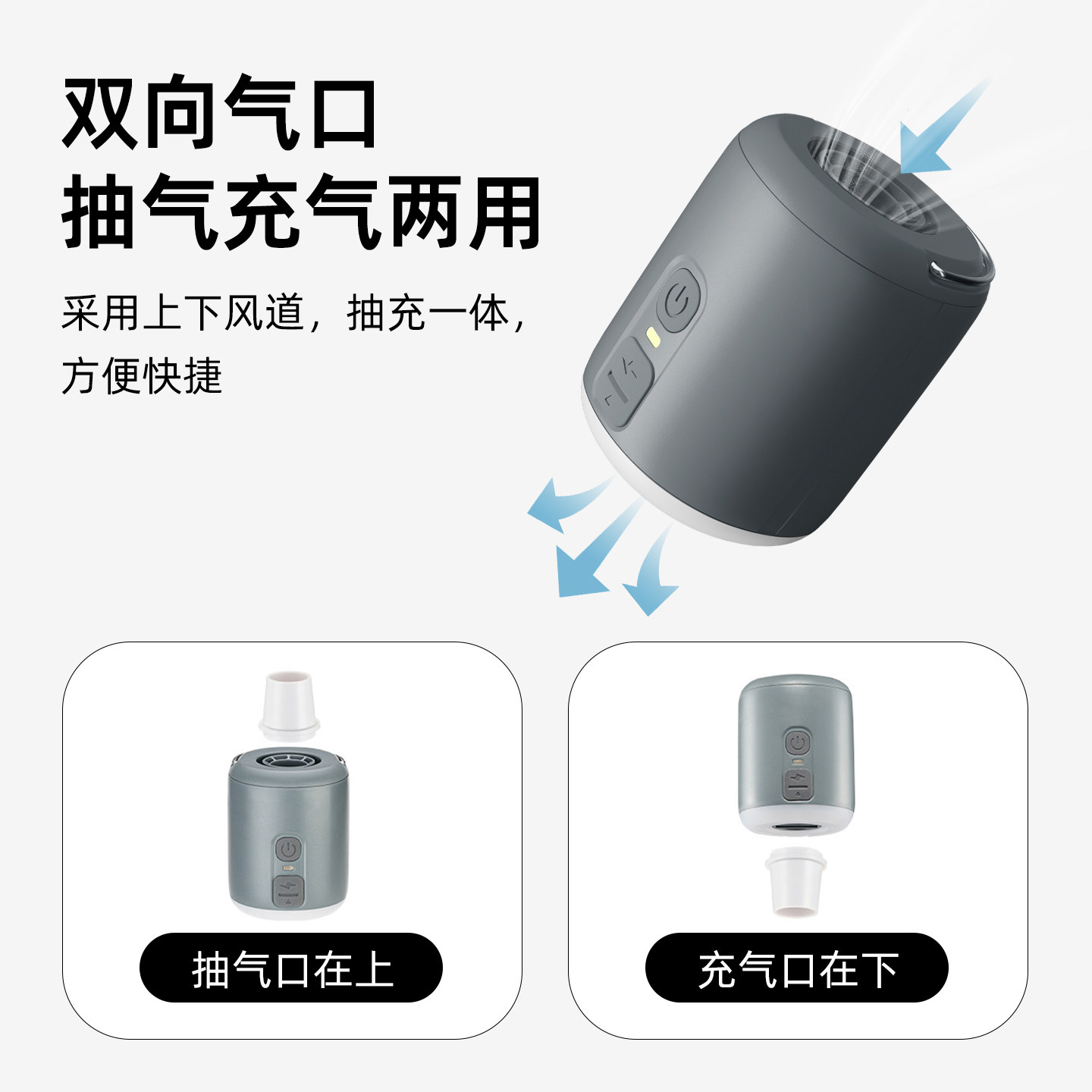 FLEXTAIL鱼尾充气泵户外露营床垫便携电动抽充两用照明迷你打气泵,淘宝优惠券,粉丝福利购,淘宝优惠卷