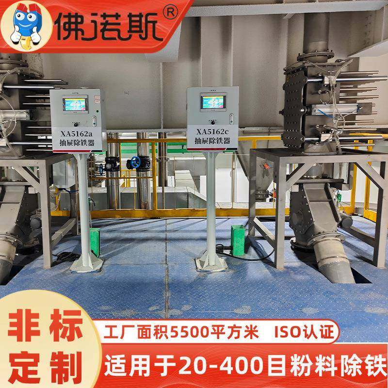 厂家永磁除铁器碳纳米管粉末铁杂质过滤移动抽拉式永磁除铁器,淘宝优惠券,粉丝福利购,淘宝优惠卷