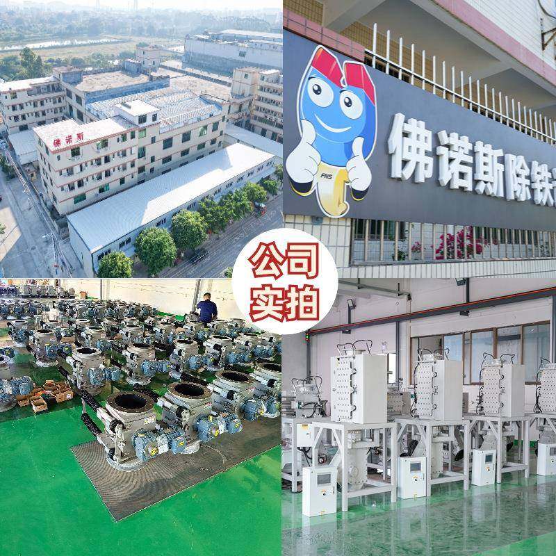 厂家永磁除铁器碳纳米管粉末铁杂质过滤移动抽拉式永磁除铁器,淘宝优惠券,粉丝福利购,淘宝优惠卷