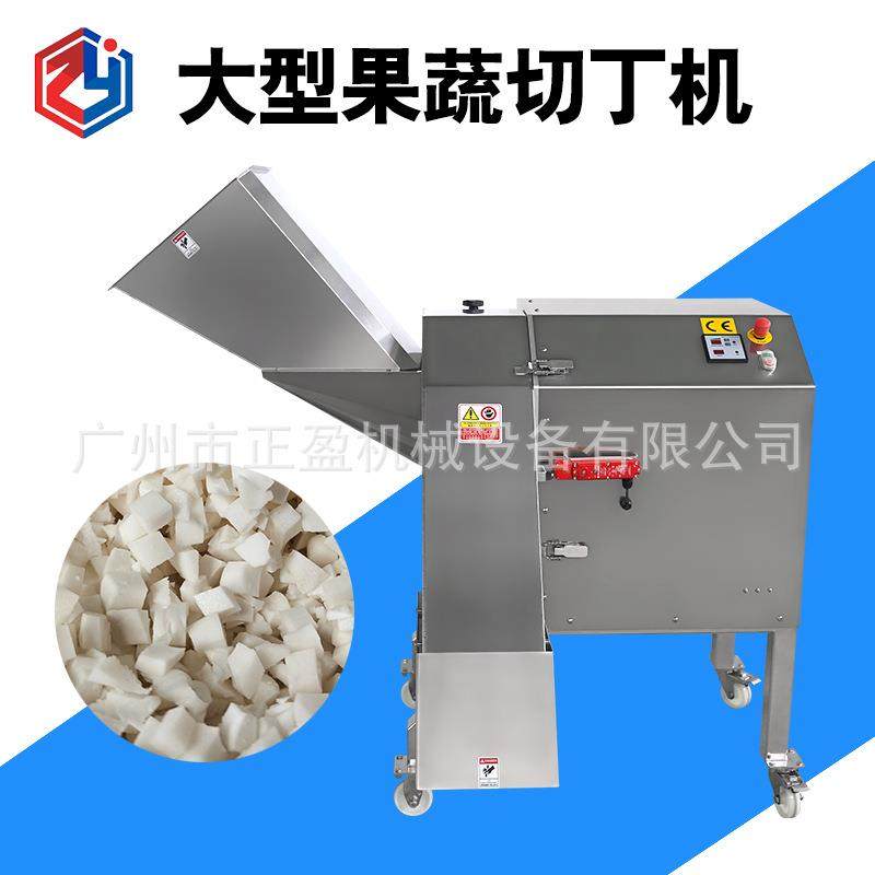 多功能大型果蔬切丁机商用红薯紫薯切丁设备三维土豆切粒机,淘宝优惠券,粉丝福利购,淘宝优惠卷