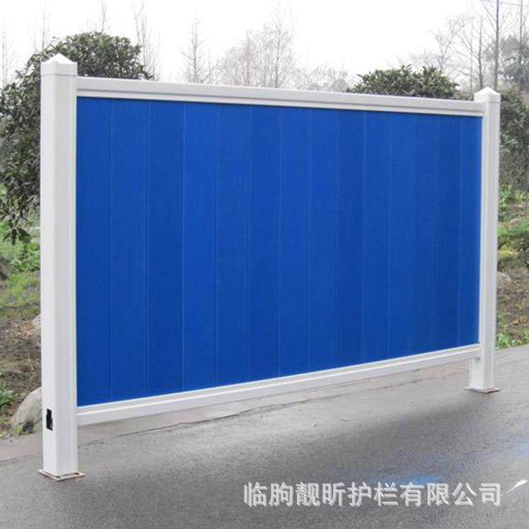 pvc封闭式市政道路施工围挡建筑工地防护隔离围挡安全隔离围挡板,淘宝优惠券,粉丝福利购,淘宝优惠卷