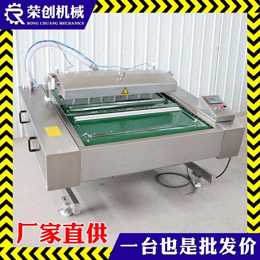 滚动式粽子真空包装机连续式腊肉牛肉烧鸡豆干滚动式真空封口机 - 图1