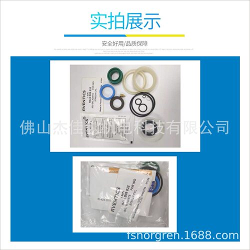 R424B09632 AVENTICS安沃驰拉伸气缸维修包原装现货 - 图1