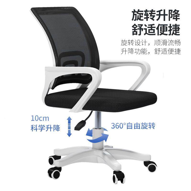 脑电椅职员电竞升生转椅降家用办公椅A字中学宿舍椅学习座椅靠背,淘宝优惠券,粉丝福利购,淘宝优惠卷