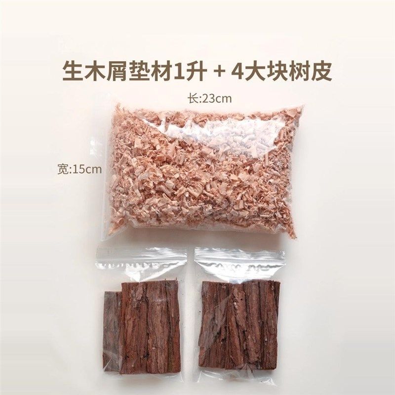 独角仙木屑垫材防猝死树皮甲虫饲养垫材锹甲饲养垫材椰土保湿垫材,淘宝优惠券,粉丝福利购,淘宝优惠卷