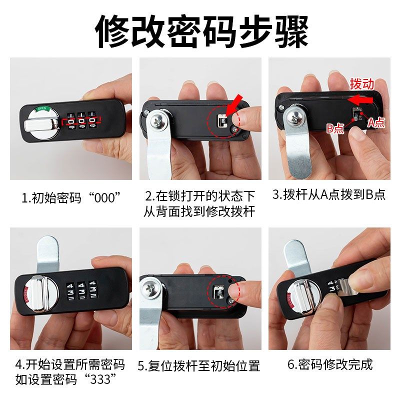三位机械密码锁办公桌文件储物柜门转舌锁更衣柜子抽屉密码锁通用,淘宝优惠券,粉丝福利购,淘宝优惠卷