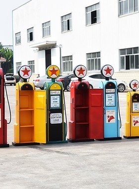 复古铁艺加油机模型落地摆件 储物柜酒柜 创意家居软装饰品收纳柜