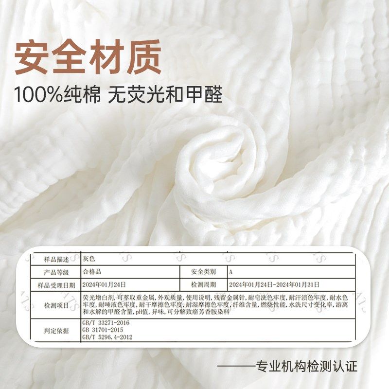 kerata可徕宝新生婴儿A类纯棉6层纱布宝宝儿童洗澡浴巾包被盖毯,淘宝优惠券,粉丝福利购,淘宝优惠卷