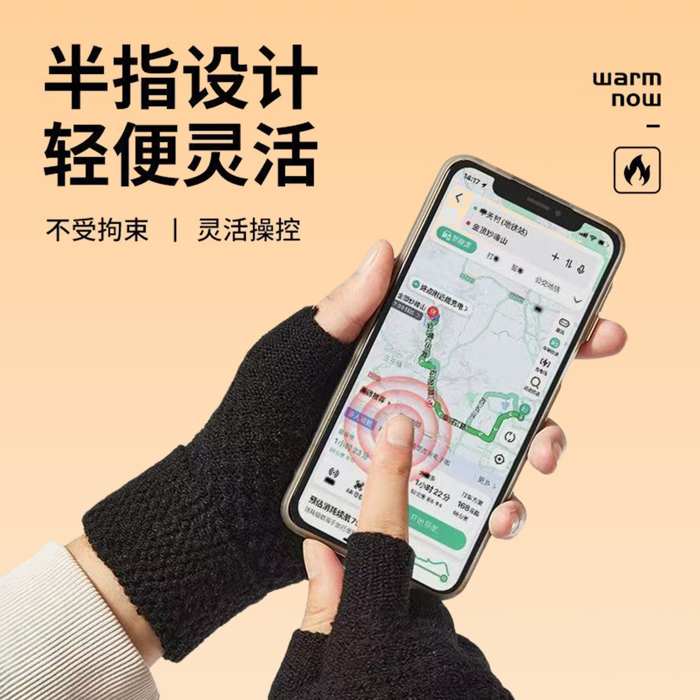 特步半指手套男秋冬露指办公触屏学生写字针织保暖半截指套骑行,淘宝优惠券,粉丝福利购,淘宝优惠卷