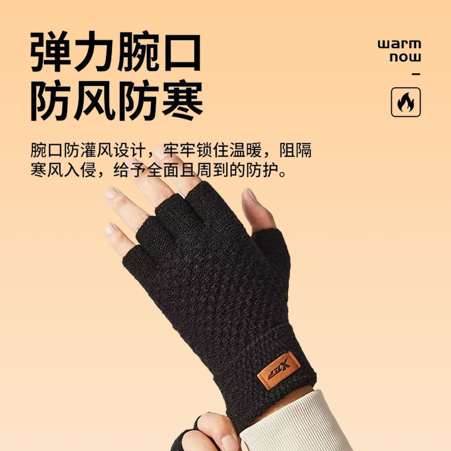 特步半指手套男秋冬露指办公触屏学生写字针织保暖半截指套骑行,淘宝优惠券,粉丝福利购,淘宝优惠卷