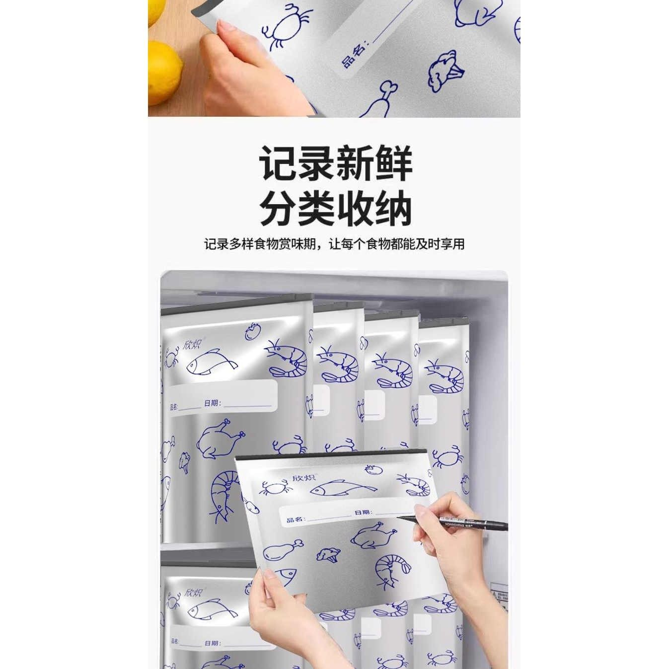 【下单立减50】铝箔保鲜密封保鲜袋冰箱食物冷冻收纳袋冷冻袋HQ③,淘宝优惠券,粉丝福利购,淘宝优惠卷