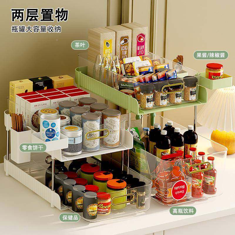 厨房M033收架客厅茶几置纳物架物多层调料收纳分架抽拉式橱层柜储,淘宝优惠券,粉丝福利购,淘宝优惠卷