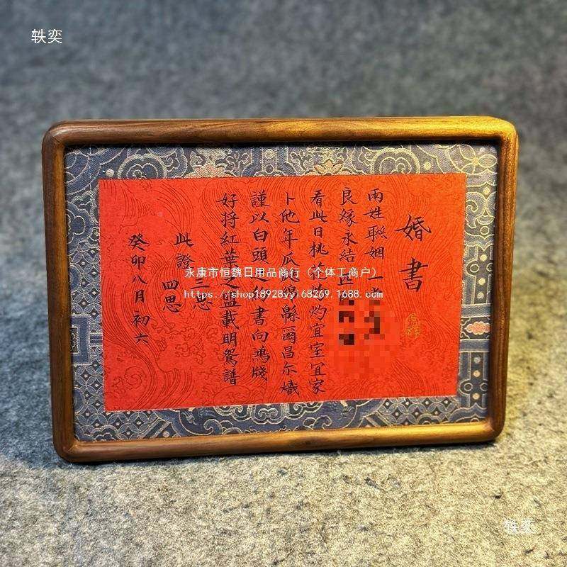 三思书法手写书订书毛笔相框胡桃婚木榫小卯楷行瘦tlznsdu+金隶书,淘宝优惠券,粉丝福利购,淘宝优惠卷