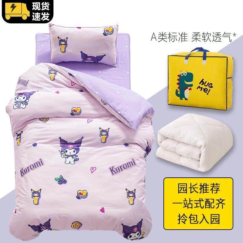 幼儿厂家直供儿园被子三件套入园套件纯儿童床品件套幼园午睡六被,淘宝优惠券,粉丝福利购,淘宝优惠卷