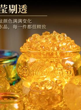 琉璃水晶元宝聚宝盆摆 件金银存钱家迁居办公桌面摆设水晶福袋开