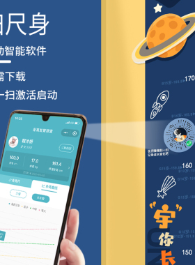 宇航员儿童身高墙贴纸卡通测量仪可记录3D立体男孩宝宝房量身高尺