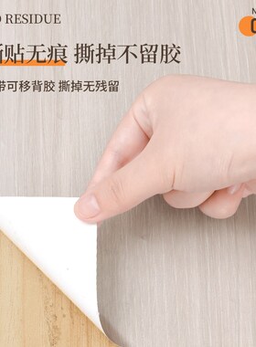 木纹家具翻新贴纸加厚自粘墙纸贴皮衣柜柜子木板木门仿木桌面防水