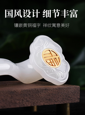天然玉石福禄如意摆件手把件文玩家居客厅办公室桌面摆设装饰礼品