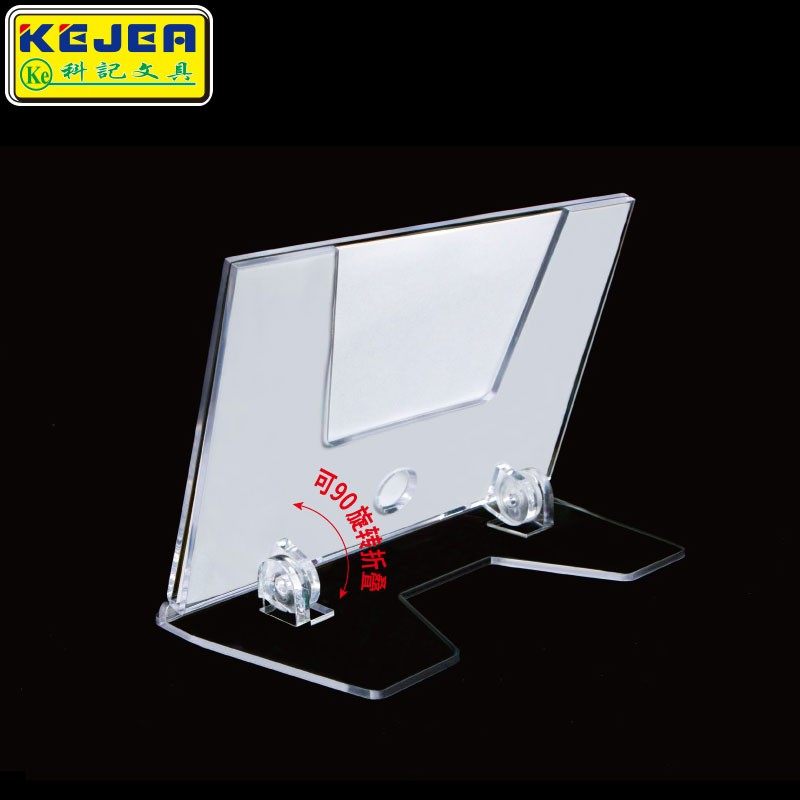 科记旋转会议牌折叠名人座台卡L型桌牌台签展示牌双面透明嘉宾牌 - 图2