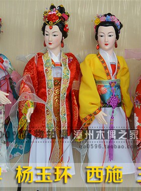 杖头木偶娃娃杨贵妃傀儡人偶关节可动玩具装饰品客厅玄关创意摆件