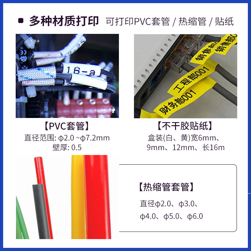 Libiao line numbering machine C-280E/T ribbon KB-19BK Kaibiao casing numbering machine coding machine C-190E/T black