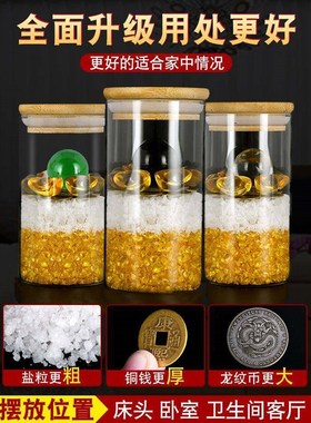 安忍水瓶子摆件床头朝西卫生间厕所在西北角客厅卧室水晶球玻璃瓶