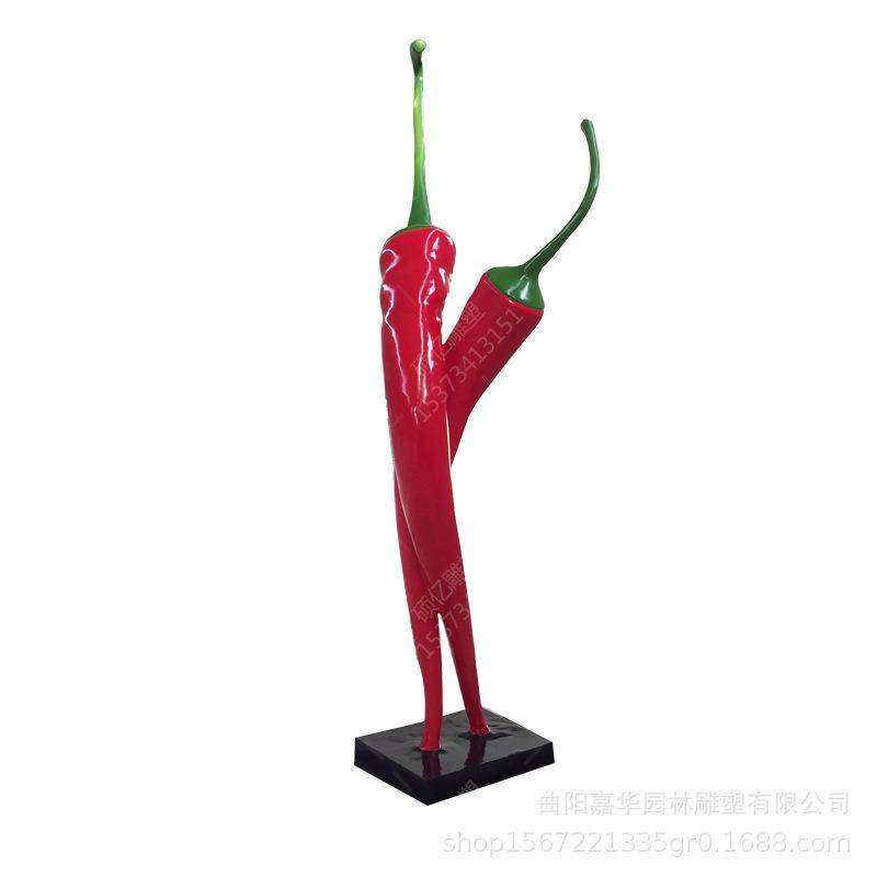 户外仿真玻璃钢辣椒雕塑玻璃纤维植物指天椒雕塑生态园园林摆件,淘宝优惠券,粉丝福利购,淘宝优惠卷