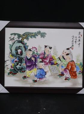 景德镇陶瓷 壁画挂屏瓷板画婴戏欢天喜地人物瓷像古玩古董 收藏