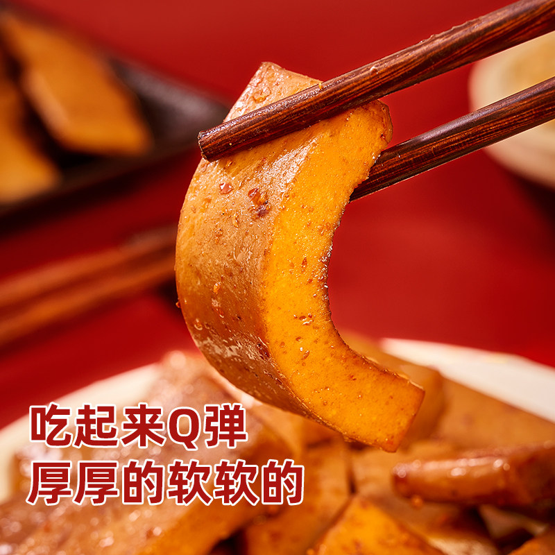 知你味手磨豆干小零食独立包装重庆特产五香味麻辣混合口味嫩1斤