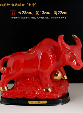 红色陶瓷全十二生肖摆件家居办公室招财玄关补角牛兔龙马羊狗猪