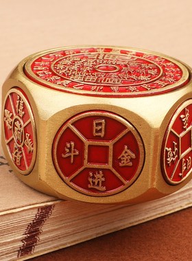 山鬼花铜钱全黄铜八面转可旋转指尖陀螺手把件创意转钱摆件